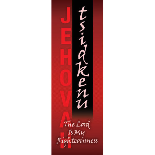 Jehovah Tsidkenu- Indoor Banner